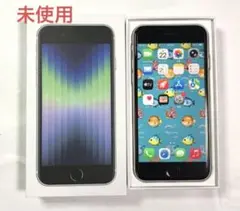 2026年最新】iphone se3 海外版の人気アイテム - メルカリ