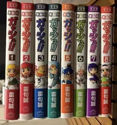 2026年最新】金色のガッシュ 完全版 全巻の人気アイテム - メルカリ