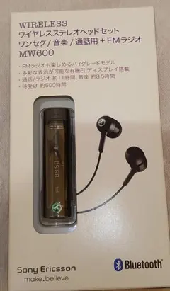 2026年最新】SONY MW600の人気アイテム - メルカリ
