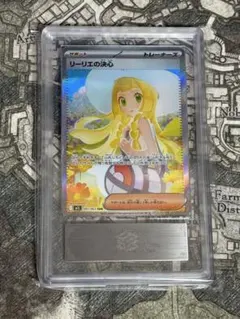 2026年最新】リーリエ sarの人気アイテム - メルカリ