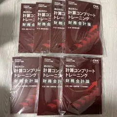 2026年最新】コントレ 財務の人気アイテム - メルカリ