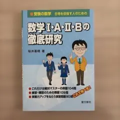 2026年最新】聖文新社の人気アイテム - メルカリ