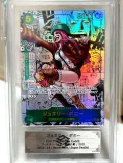 2026年最新】ジュエリーボニー psa10の人気アイテム - メルカリ