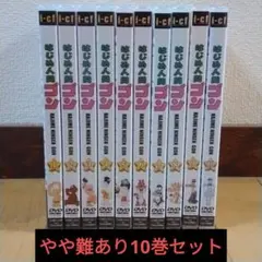 2026年最新】はじめ人間ゴン dvdの人気アイテム - メルカリ