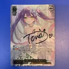 2026年最新】ホロライブ ssp トワの人気アイテム - メルカリ