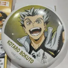 2026年最新】木兎光太郎 缶バッジの人気アイテム - メルカリ