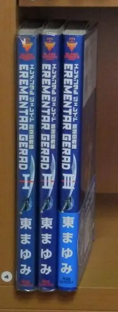 2026年最新】EREMENTAR GERAD蒼空の戦旗 の人気アイテム - メルカリ