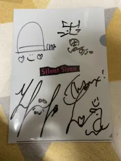 2026年最新】silent siren サインの人気アイテム - メルカリ