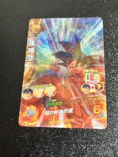 2026年最新】ドラゴンボールヒーローズ 孫悟空 HG7-41の人気アイテム