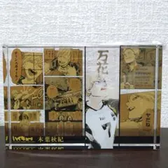 2026年最新】木葉秋紀 バースデーの人気アイテム - メルカリ