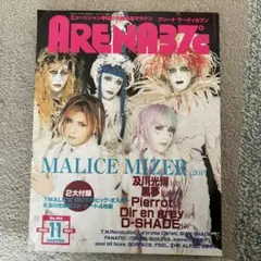 2026年最新】malice mizer ポスターの人気アイテム - メルカリ