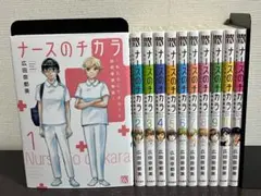 2026年最新】ナースのチカラ 全巻の人気アイテム - メルカリ