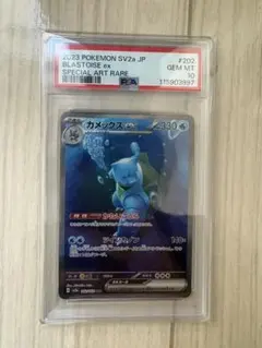 2026年最新】カメックスex sar 151の人気アイテム - メルカリ