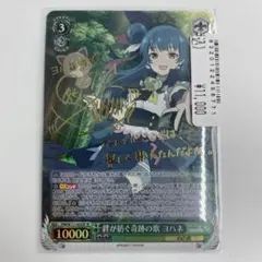 2026年最新】幻日のヨハネ ヴァイスシュヴァルツの人気アイテム - メルカリ