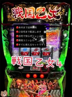 2026年最新】戦国乙女2 実機の人気アイテム - メルカリ