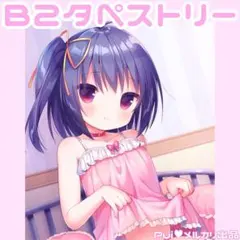 2026年最新】うさ城 tシャツの人気アイテム - メルカリ