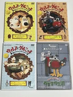 2026年最新】ウォレスとグルミット dvdの人気アイテム - メルカリ