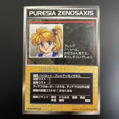 2026年最新】スクランブルギャザーの人気アイテム - メルカリ