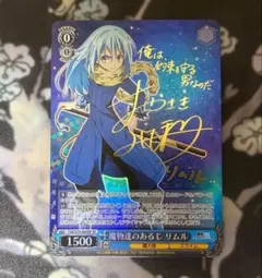 2026年最新】転スラ サインの人気アイテム - メルカリ