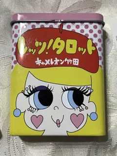 2026年最新】キャメレオン竹田 レッツタロットの人気アイテム - メルカリ