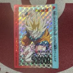 2026年最新】ドラゴンボール カードダス 211の人気アイテム - メルカリ