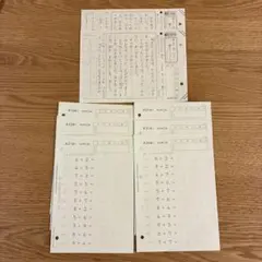 2026年最新】公文 解答 国語の人気アイテム - メルカリ