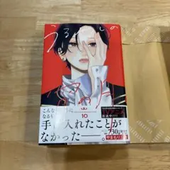 2026年最新】うるわしの宵の月 tsutayaの人気アイテム - メルカリ