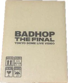 2026年最新】BADHOP dvd 東京ドームの人気アイテム - メルカリ