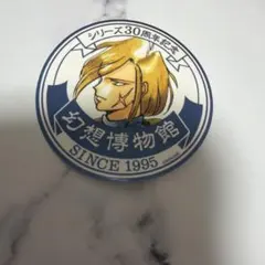 2026年最新】グレミオ 幻想水滸伝の人気アイテム - メルカリ