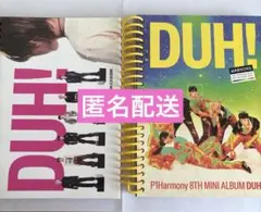 2026年最新】P1Harmonyの人気アイテム - メルカリ