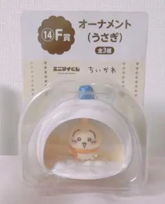 2026年最新】ちいかわ くじ うさぎ オーナメントの人気アイテム - メルカリ
