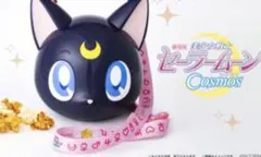 2026年最新】セーラームーンルナポップコーンの人気アイテム - メルカリ