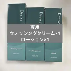 2026年最新】デライブの人気アイテム - メルカリ