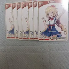 2026年最新】赤井はあと ヴァイスの人気アイテム - メルカリ