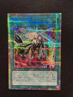 2026年最新】閃刀起動－リンケージ 遊戯王の人気アイテム - メルカリ