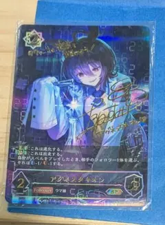 2026年最新】アグネスタキオン sp エボルヴの人気アイテム - メルカリ