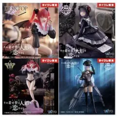 2026年最新】タイクレ 着せ恋の人気アイテム - メルカリ