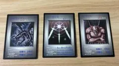 2026年最新】遊戯王 ゲームボーイ特典カードの人気アイテム - メルカリ