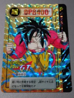 2026年最新】ドラゴンボールGT カードダス 孫悟空の人気アイテム