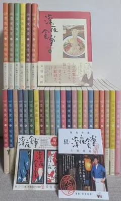 2026年最新】深夜食堂 漫画 セットの人気アイテム - メルカリ