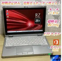 2026年最新】RZ6 Panasonicの人気アイテム - メルカリ