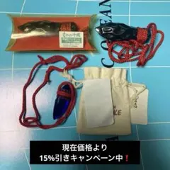 2026年最新】もののけ姫 黒曜石の人気アイテム - メルカリ