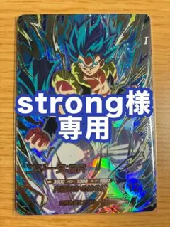 2026年最新】ドラゴンボールヒーローズ ゴジータbr シークレットの人気