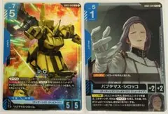 2026年最新】ジ・O LR+の人気アイテム - メルカリ