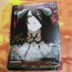 2026年最新】慈悲深き純白の悪魔 アルベド SPの人気アイテム - メルカリ