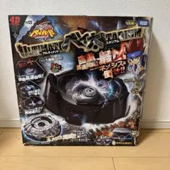 2026年最新】アルティメットベイ太スタジアムの人気アイテム - メルカリ