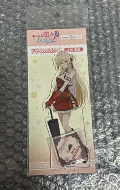 2026年最新】王塚真唯の人気アイテム - メルカリ