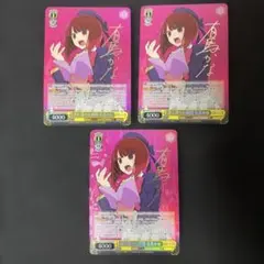 2026年最新】恋に落ちた瞬間 有馬かな SPの人気アイテム - メルカリ