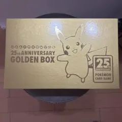 2026年最新】amazonゴールデンボックスの人気アイテム - メルカリ