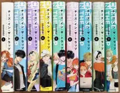 2026年最新】チーズインザトラップ 全巻の人気アイテム - メルカリ